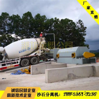 砂石分離設(shè)備分離系統(tǒng)簡介,有質(zhì)保的沙石分離機報價，沙石分離設(shè)備廠家