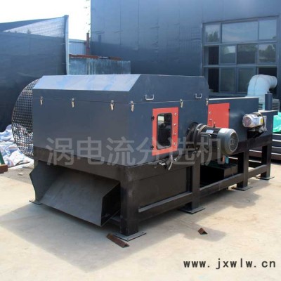 鋁塑分離設(shè)備 渦電流分選機(jī)  跳鋁機(jī)
