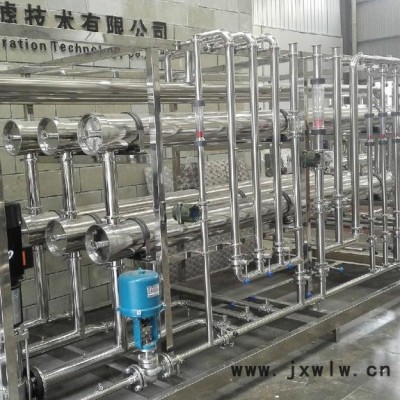 成都和誠供應(yīng)發(fā)酵液澄清濃縮膜分離設(shè)備其他過濾設(shè)備