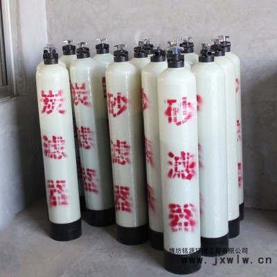農(nóng)村井水玻璃鋼過濾罐 井水除沙雜質(zhì)過濾罐 河水降低濁度過濾設(shè)備