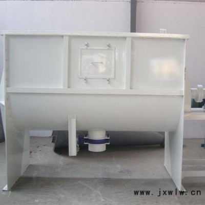 供高速混合機(jī) 膩?zhàn)臃刍旌蠙C(jī) 粉體攪拌機(jī) 砂漿混合設(shè)備 食品粉末混合機(jī)