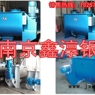 南京鑫淳銀專(zhuān)業(yè)生產(chǎn)制造臥式混合機(jī) 臥式螺帶攪拌混合設(shè)備