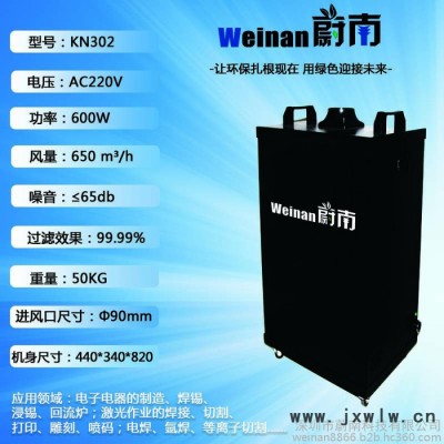激光吸煙凈化機(jī)價(jià)格激光噴碼煙塵臭味凈化處理過濾設(shè)備