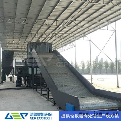 工業(yè)固廢撕碎機 工業(yè)垃圾破碎機設(shè)備 工業(yè)垃圾粉碎設(shè)備 工業(yè)玉米秸稈粉碎機