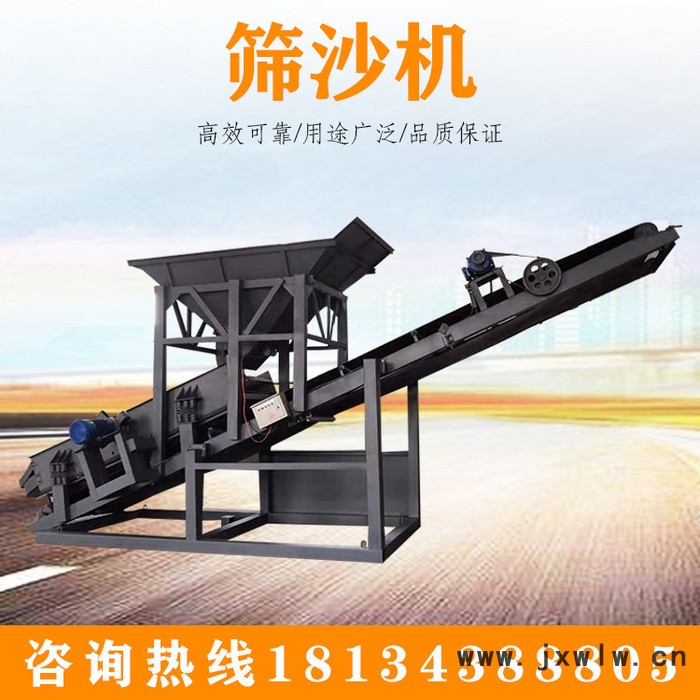 ** 工地篩沙機(jī) 50篩沙機(jī) 振動篩沙機(jī) 砂石分離設(shè)備  篩砂機(jī)供應(yīng)