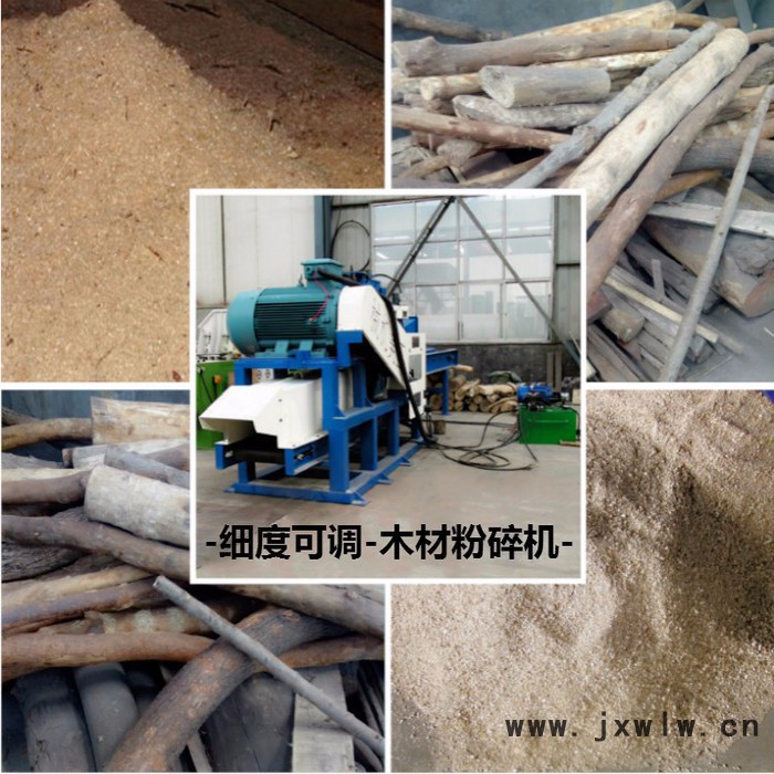 木屑粉碎設(shè)備 樹木粉碎機(jī)廠家 亞美木屑粉碎機(jī) 木材粉碎機(jī)價(jià)格