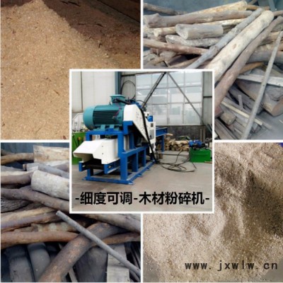 木屑粉碎設(shè)備 樹木粉碎機(jī)廠家 亞美木屑粉碎機(jī) 木材粉碎機(jī)價(jià)格