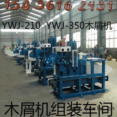 亞美粉碎機(jī) 木材粉碎設(shè)備210型 木質(zhì)顆粒粉碎機(jī) **鋸末機(jī)視頻