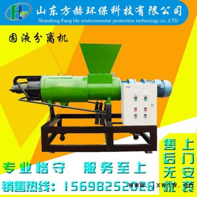 糞便脫水機固液分離設(shè)備