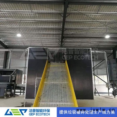 大藍桶破碎機工程案例 大型工業(yè)垃圾破碎機處置項目 工業(yè)垃圾粉碎設(shè)備