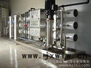 供應佰沃面議遼陽水處理設備礦泉水設備過濾設備礦泉水灌裝設備　純凈水設備