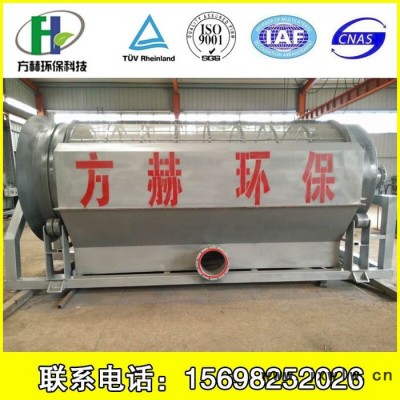 方赫環(huán)保**食品廠污水過濾設(shè)備    旋轉(zhuǎn)過濾除污機    污水專用除污機 污水處理設(shè)備 旋轉(zhuǎn)細格柵