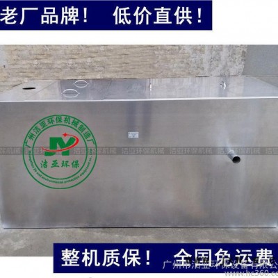 不銹鋼廚房隔油池 餐飲油水分離器 油水分離設(shè)備 包過環(huán)保檢測(cè)
