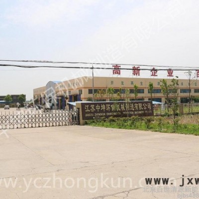 供應(yīng)牛糞干濕分離設(shè)備，牛糞干濕分離設(shè)備報價，找北京百世清源
