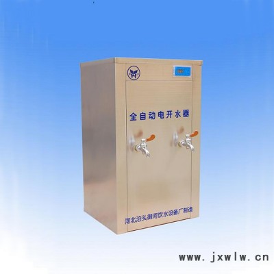 名格供應(yīng)節(jié)能微電腦智能冷熱式電鍋爐開水設(shè)備生產(chǎn)定做