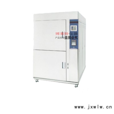 電池溫度循環(huán)試驗(yàn)箱 電池檢測(cè)設(shè)備之冷熱沖擊試驗(yàn)箱