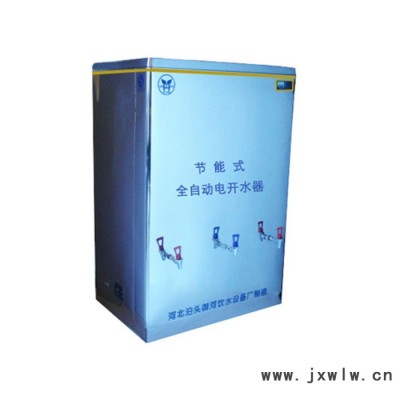 河北名格供應(yīng)RO-50G普及型家用立式冷熱節(jié)能飲水機凈化開水器歡迎來電咨詢 商場節(jié)能智能直飲水設(shè)備