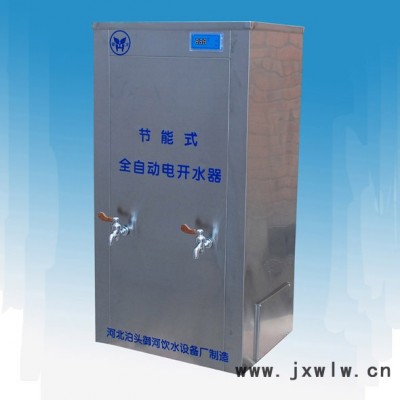 家用凈水器     學(xué)校冷熱式直飲水機   IC刷卡飲水開水設(shè)備