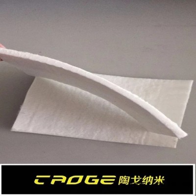 耐高溫隔熱材料納米氣凝膠保溫氈是設(shè)備或模具冷熱表面隔熱材料 氣凝膠隔熱氈