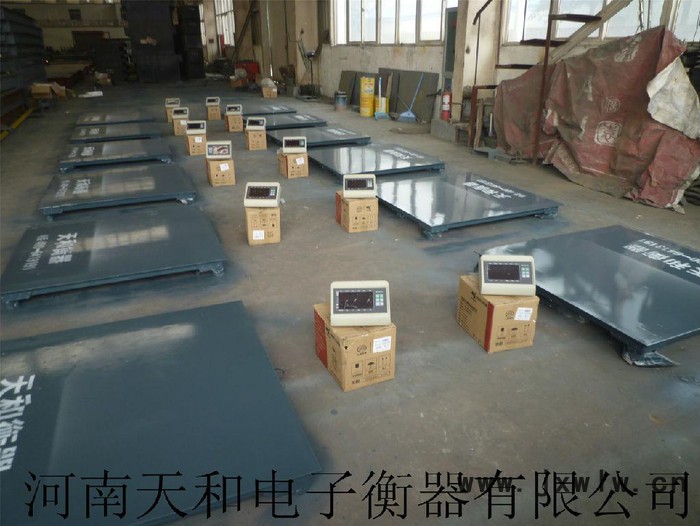 供應(yīng)恒昇TCS型電子臺(tái)秤TCS|河南衡器臺(tái)秤