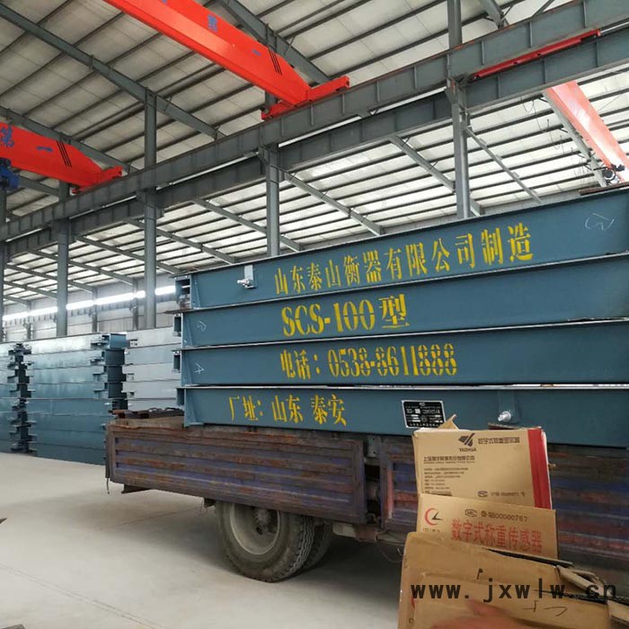 泰衡汽車衡  地磅廠家 電子汽車衡  廠家專業(yè)生產(chǎn)衡器  衡器廠家
