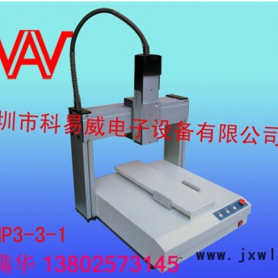 供應(yīng)VAVVMP3-3-1工業(yè)機(jī)器人\三軸運(yùn)動(dòng)平臺(tái)