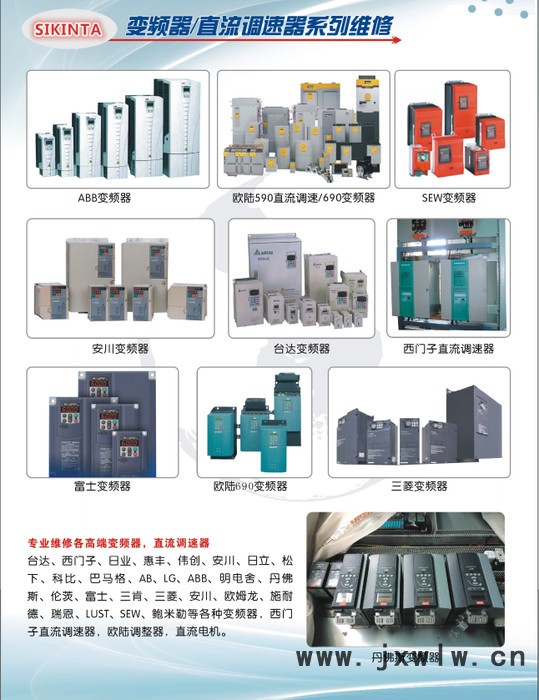 二手工業(yè)機器人求購，求購一臺700公斤二手工業(yè)機器人