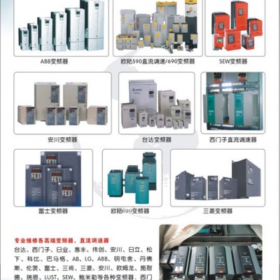 二手工業(yè)機器人求購，求購一臺700公斤二手工業(yè)機器人