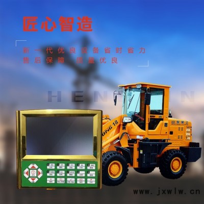 衡信裝載機(jī)電子秤 鏟車秤衡器廠 哪有好的鏟車秤 鏟車電子秤廠家 衡信xk3169鏟車電子秤價(jià)格包郵