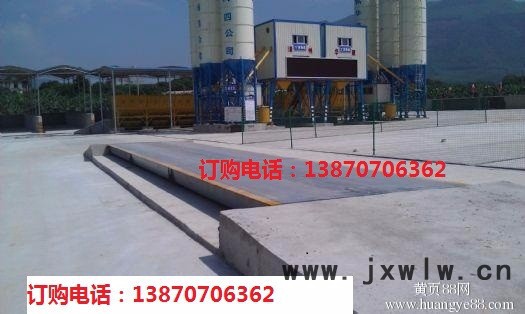 贛州佰達衡器數(shù)字式/模擬式 贛州地磅30噸地磅