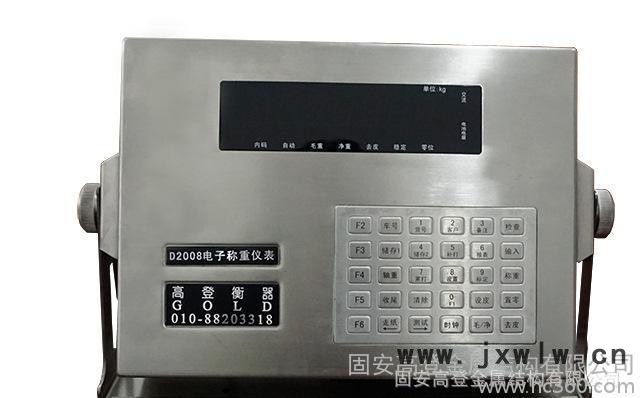 北京高登 高登衡器 儀器儀表 高登電子稱重儀表