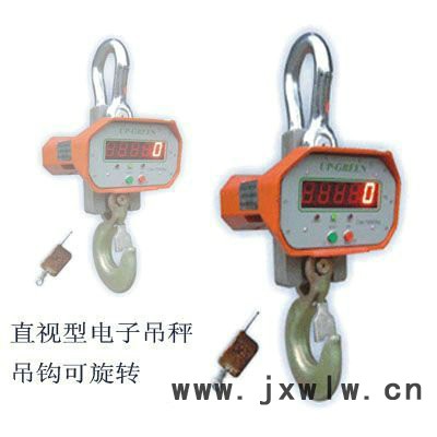 鄭州供應**安正衡器OCS-15-G直視電子吊秤