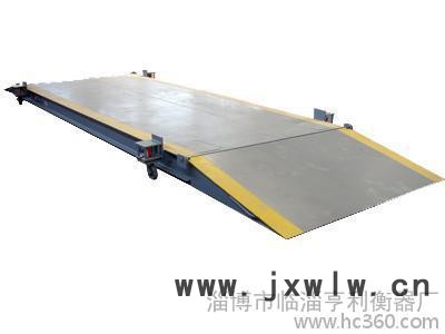 山東衡器 /數(shù)字式汽車衡/1-150t