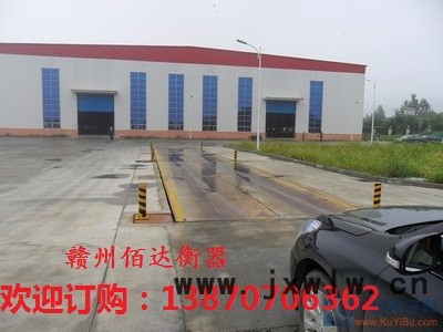 贛州佰達衡器數(shù)字式/模擬式 贛州地磅無人值守地磅120噸地磅