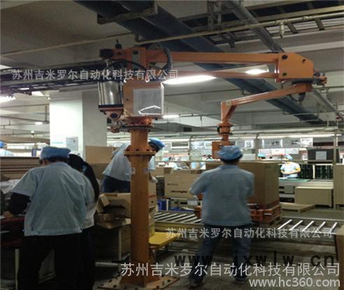 氣動助力機械手頂部懸掛軌道式鋼板材/助力平衡器 專業(yè)生產