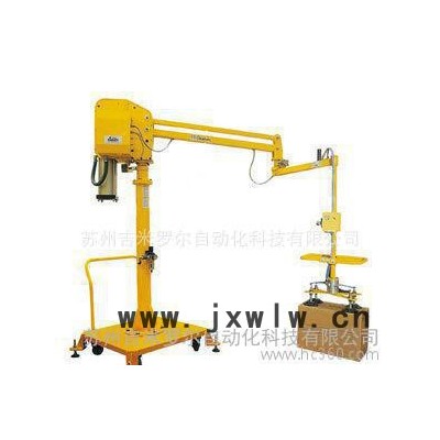 遙控操作助力機械手 全平衡搬運助力平衡器專業(yè)生產直銷