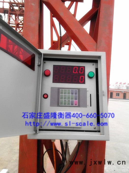 供應盛隆衡器天車稱20t行車稱多少錢
