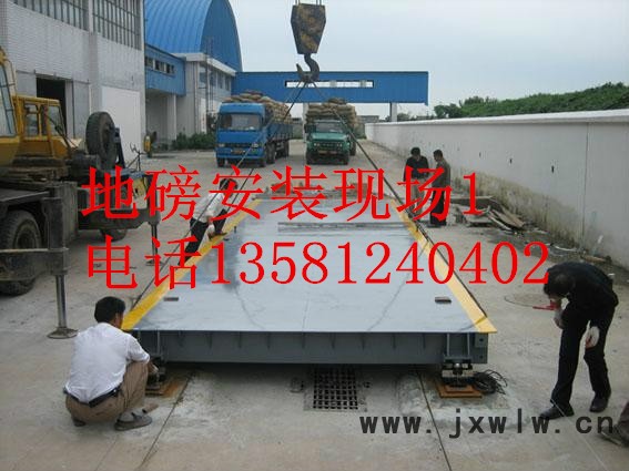 云南地磅出租，出租電子地磅，偉翼衡器十年品質(zhì)??！