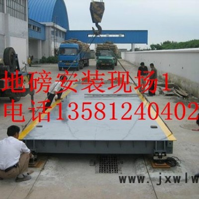云南地磅出租，出租電子地磅，偉翼衡器十年品質(zhì)??！