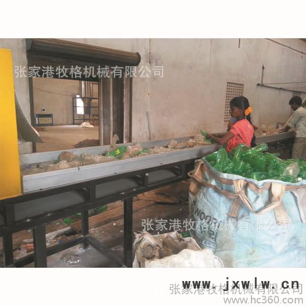 供應(yīng)牧格機(jī)械回收清洗干燥設(shè)備