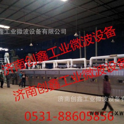 新型珍珠巖保溫板微波干燥設(shè)備技術(shù)國(guó)內(nèi)