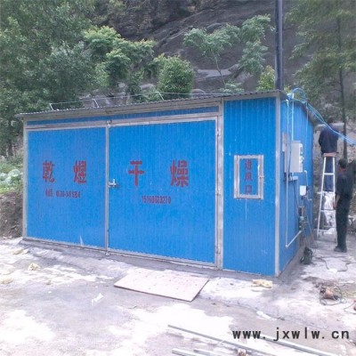 供應(yīng)乾煜QYM系列 端風(fēng)式木材干燥設(shè)備 木材烘干箱