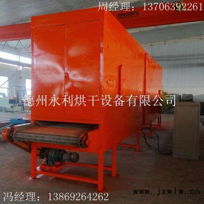 廠家定制大型多層帶式烘干設(shè)備 7層連續(xù)式烘干機(jī) 熱風(fēng)干燥機(jī) 定制加工 帶式干燥設(shè)備