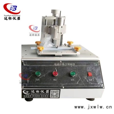 皮革涂層測試儀_手搖式金屬鉛筆硬度計(jì)_便攜式油漆硬度測試儀