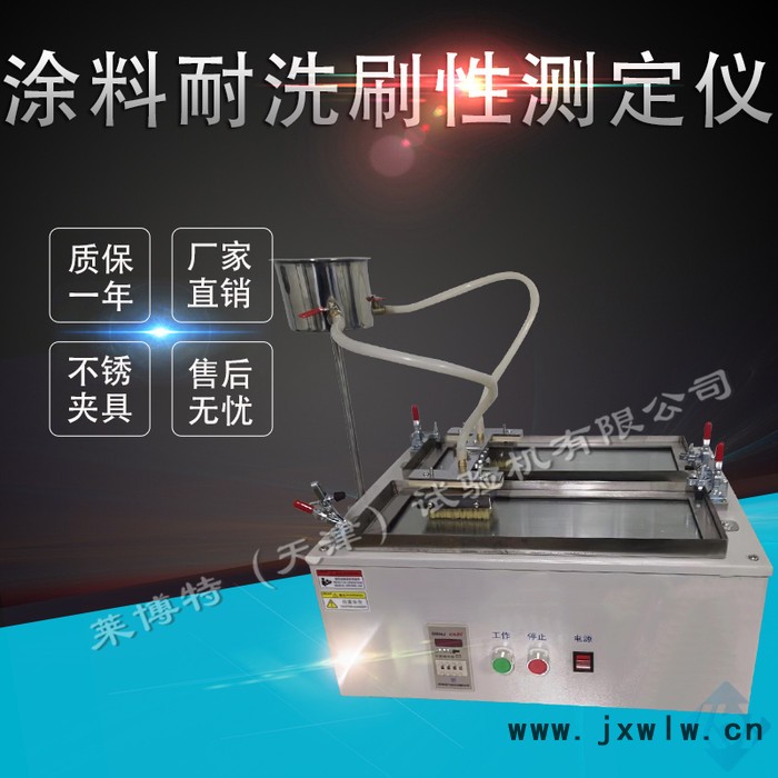 萊博特LBTZ-26 邵氏硬度計(jì) 測(cè)量準(zhǔn)確操作簡(jiǎn)單