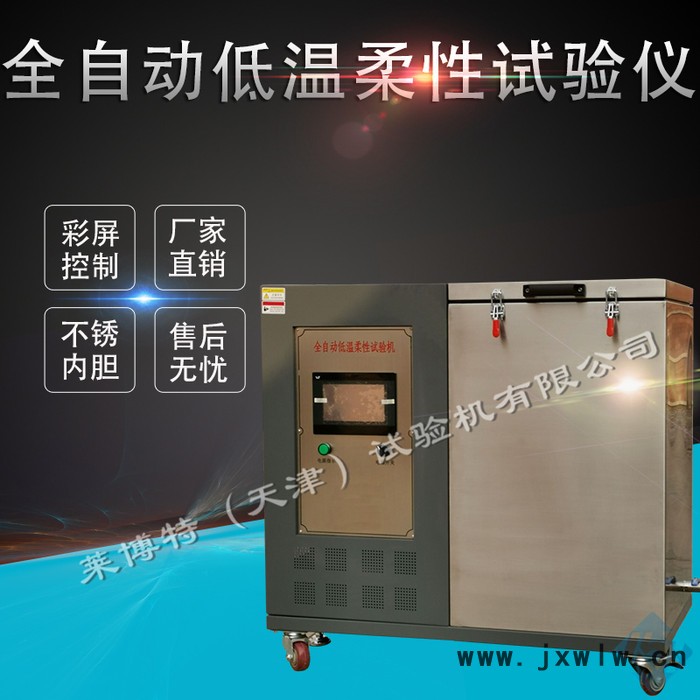 萊博特LBTZ-26 邵氏硬度計(jì) 測(cè)定橡膠制品硬度