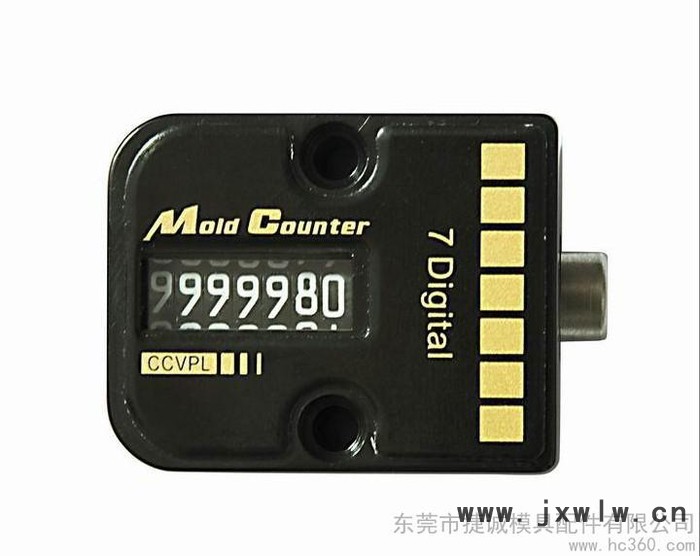 供應模具計數(shù)器,計數(shù)器