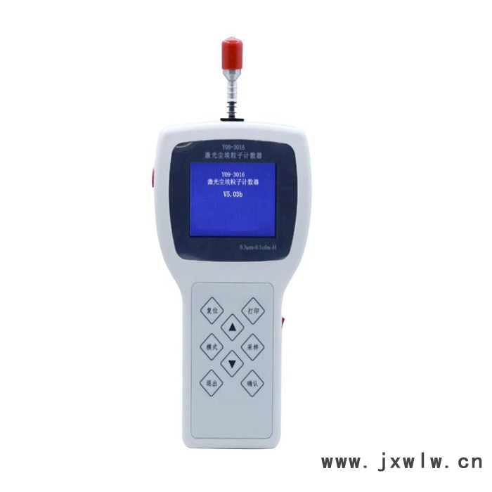 OLABO 歐萊博 Y09-3016 手持式塵埃粒子計數(shù)器