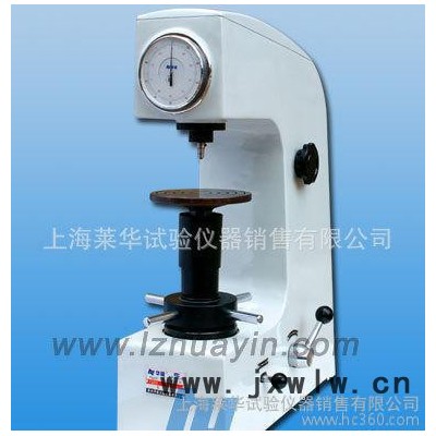 華銀HR-150A型洛氏硬度計。