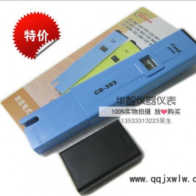 數(shù)顯電導(dǎo)率儀|硬度計(jì)CD303